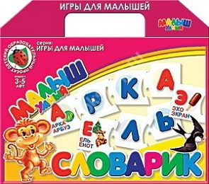 Настольная игра "Словарик" (ORIGAMI, 00692or)