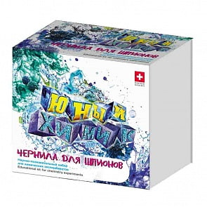 Набор для детского развития - Юный химик. Чернила для шпионов (Intellectico, 835бн)