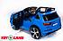 Электромобиль Audi Q7 синий  - миниатюра №2