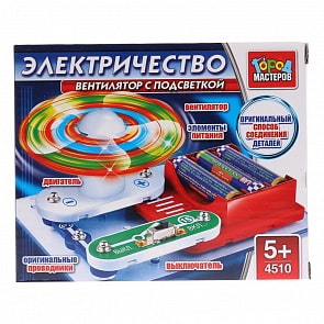 Электронный конструктор - Вентилятор с подсветкой (Город Мастеров, KY-4510-Rsim)