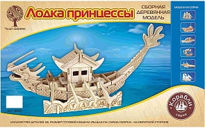 Модель деревянная сборная - Лодка принцессы, 4 пластины (Wooden Toys, 80011)
