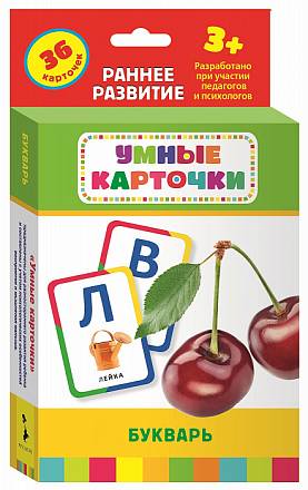 Развивающие карточки – Букварь, 3+ 