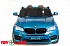Электромобиль Джип BMW X6M, синий  - миниатюра №2