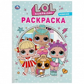 Первая раскраска с вырубкой в обложке и наклейками – Лол (Умка, 978-5-506-03939-6)