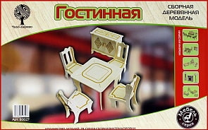 Модель деревянная сборная - Мебель для кукол - Гостиная (Wooden Toys, 80027) Модель деревянная сборная - Мебель для кукол - Гостиная (Wooden Toys, 80027)