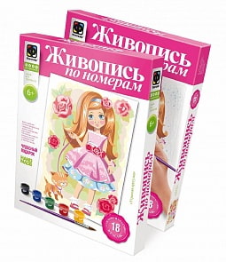 Живопись по номерам. Утренняя прогулка (Фантазер,  8015sim)