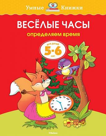 Время Детям Магазин Время Детям Магазин