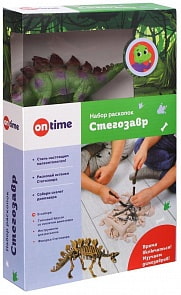Набор раскопок - Стегозавр, с игрушкой (On Time, 45002)
