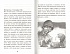 Книга из серии Детский бестселлер Майкла Морпурго - Адольфус Типс и ее невероятная история  - миниатюра №2