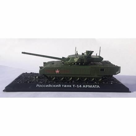 Модель сборная - Российский основной боевой танк Т-14 - Армата 