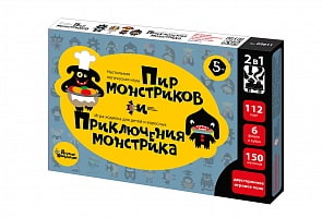 Игра настольная 2 в 1 - Пир монстриков. Приключения монстрика (Десятое королевство, 03611ДК)