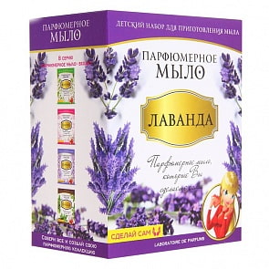 Набор парфюмерное мыло Лаванда (Каррас, М019)