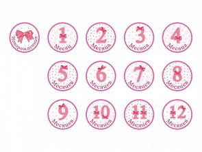 Набор стикеров для девочек Stick'n Click - Я расту (Happy line, 96 0003)