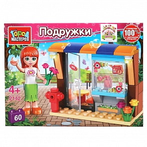 Конструктор Магазин цветов Подружки 60 деталей (Город мастеров, 2142-ZH)