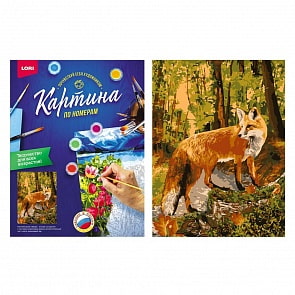 Раскраска по номерам Лиса в лесу (Lori, Ркн/ф-212)