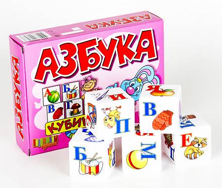 Кубики - Азбука, 12 штук 