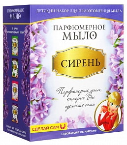 Набор парфюмерное мыло Сирень (Каррас, М016)
