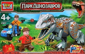 Конструктор – Парк Динозавров. Нападение тираннозавра (Город Мастеров, KK-2307-Rsim)