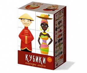 Кубики - Народы мира (Stellar, 00866)