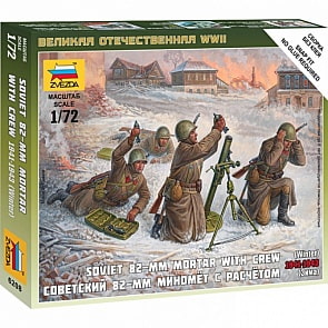 Модель сборная - Советский 82-мм миномет с расчетом (зима) (Звезда, 6208з)