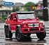 Модель машины 1:24 Mercedes-Benz G63 AMG 6x6  - миниатюра №1