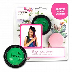 Цветная пудра для волос Luсky со спонжем, цвет зеленый (Luсky, Т11918) - миниатюра