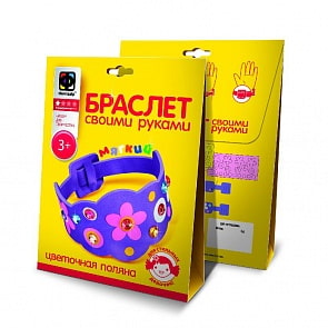 Набор - Браслет своими руками - Цветочная поляна (Фантазёр, 924022ФН)