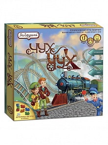 Настольная игра - Чух-Чух 2.0 (ЯиГрушка, 12255)