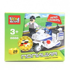 Конструктор Город Мастеров “Полицейский набор”, 26 деталей (Город Мастеров, BB-8888-Rsim)