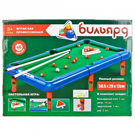 Игра настольная - Бильярд 