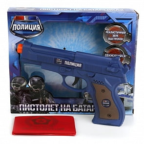Пистолет озвученный, с аксессуарами (Играем Вместе, B594678-Rsim)