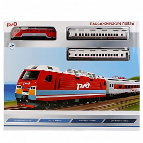 Железная дорога  - РЖД пассажирский поезд (Играем вместе, B806137-R2sim)
