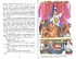 Книга из серии Школьная Библиотека – Три толстяка, Ю. Олеша  - миниатюра №1