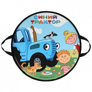 Ледянка Синий трактор 52 см (Играем вместе, ST00530-BTR)