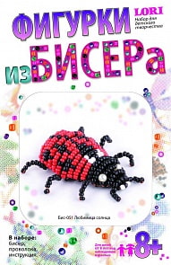 Фигурки из бисера - Любимица солнца (Лори, Бис-051)