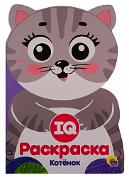 Раскраска IQ - Котенок (Проф Пресс, 29183-0) - миниатюра