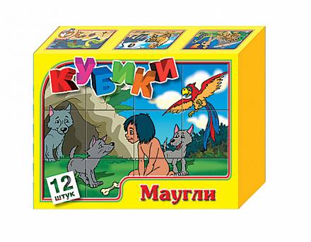 «Маугли» – набор из 12 кубиков 