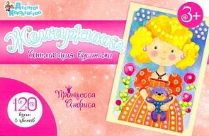 Набор для творчества - аппликация бусинами Принцесса Анфиса, европодвес (Десятое королевство, 02694ДК)