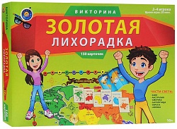 Настольная карточная игра - Викторина - Золотая лихорадка, 150 карточек (Рыжий Кот, ИН-0072) - миниатюра