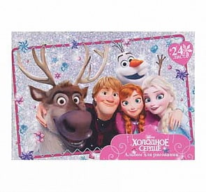 Альбом для рисования из серии Холодное сердце, 24 листа на скрепке (Centrum, 84946)