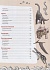 Энциклопедия из серии Большая энциклопедия знаний - Динозавры  - миниатюра №6