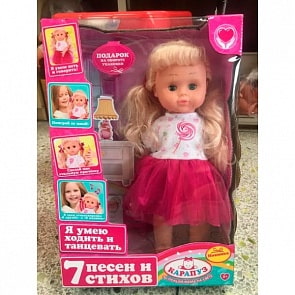 Кукла озвученная, ходит и поет, танцует, рассказывает стишки, 43 см (Карапуз, BAE-15299-RU-20)