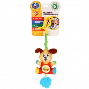 Подвеска Собачка с клипсой и прорезывателем (Умка, RPHT-D2)