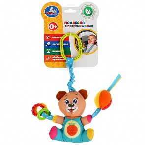 Подвеска с погремушками - Мишутка (Умка, RPH-B)