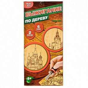 Набор для выжигания с аппаратом, 6 насадками, 2 эскизами Кремля и Собора Василия Блаженного (Multiart, A02738ARCH-Rsim)
