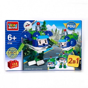 Конструктор 2-в-1 – Робот-вертолет, 114 деталей (Город мастеров, BB-6768-Rsim)