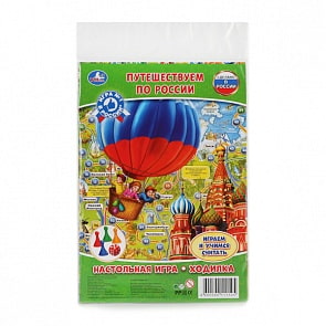 Настольная игра-ходилка - Путешествуем по России (Умка, 4690590111505sim)