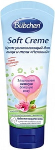 Увлажняющий крем для лица и тела - Нежный, 75 мл (Bubchen, 54-122 56145)