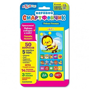 Смартфончик - Пчелка Умняша (Азбукварик, 28081-3)