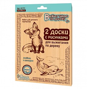 Доски для выжигания 2 шт. - Дельфин и Лисенок (Десятое королевство, 01771ДК) Доски для выжигания 2 шт. - Дельфин и Лисенок (Десятое королевство, 01771ДК)